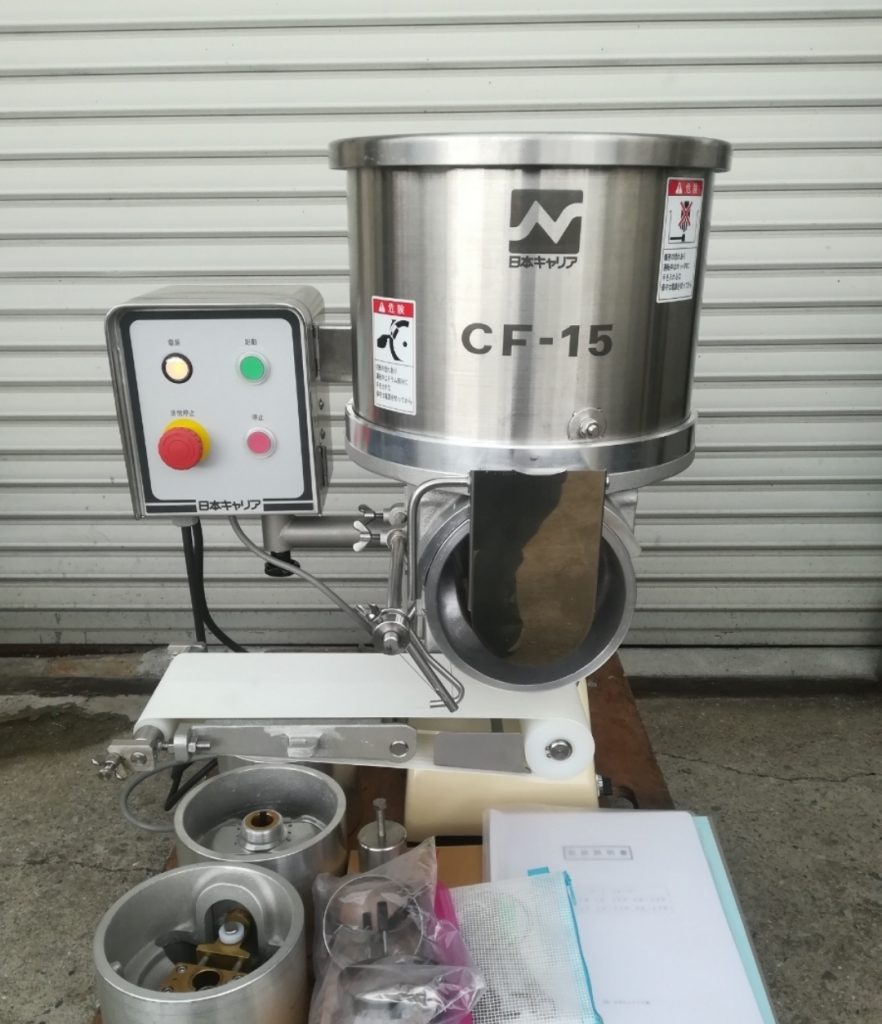 日本キャリア食品成型機CF-15Vの入荷。食品加工機械の買取りなら高見