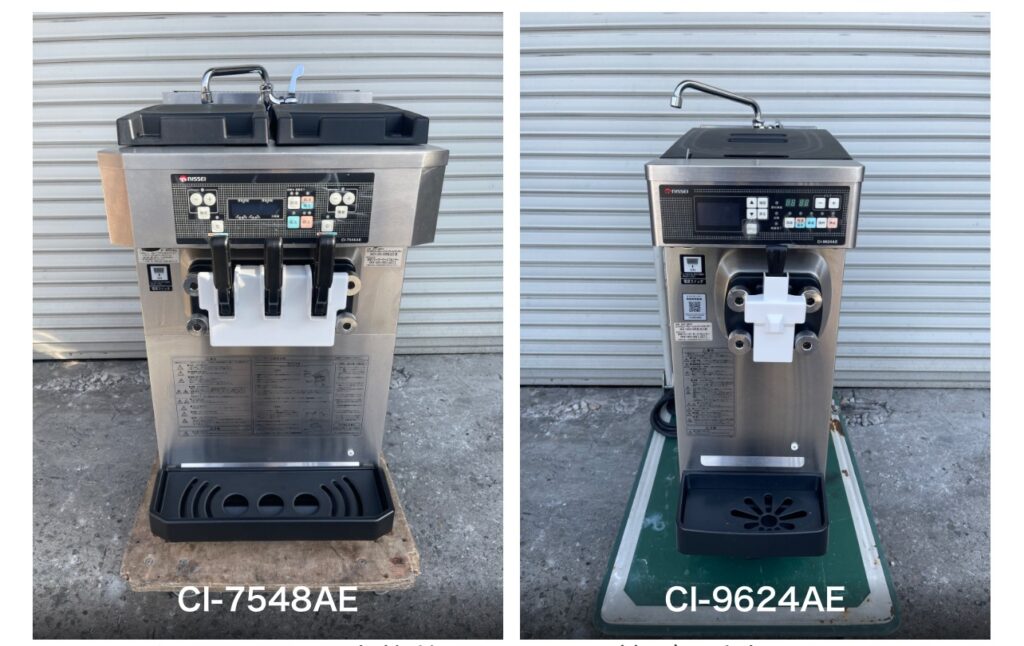 日世 ソフトクリームサーバー、CI-9624AE CI-7548AE 高価買取